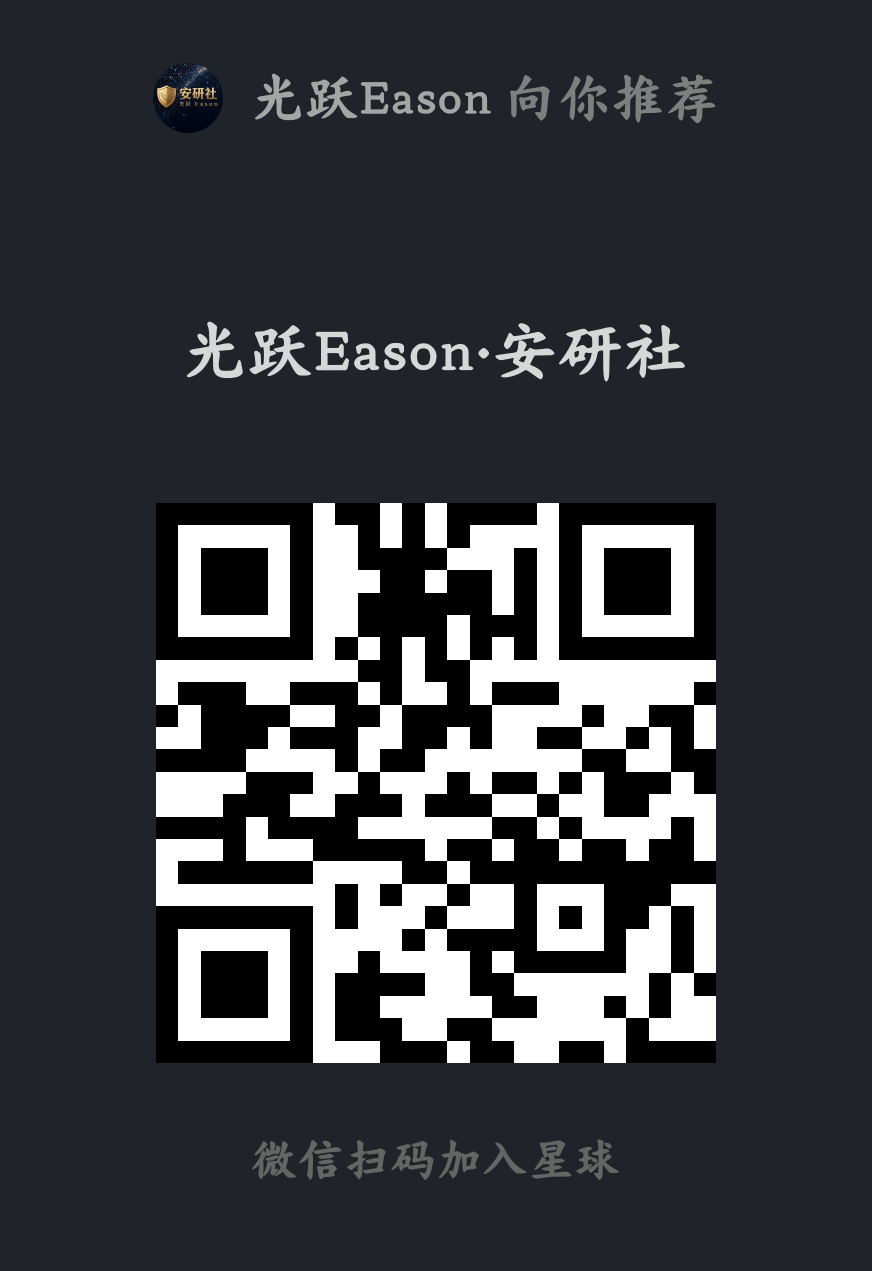 微信扫码加入付费知识星球